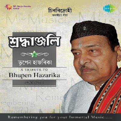 Aai Tuk Kihere Pujime, Listen the song Aai Tuk Kihere Pujime, Play the song Aai Tuk Kihere Pujime, Download the song Aai Tuk Kihere Pujime