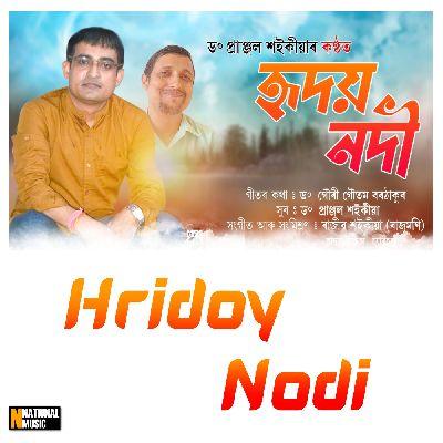 Hridoy Nodi, Listen the song Hridoy Nodi, Play the song Hridoy Nodi, Download the song Hridoy Nodi