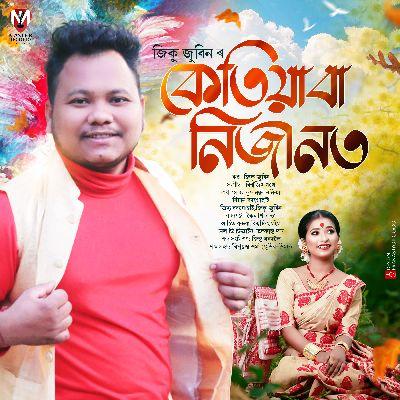 Ketiyaba Nijanot, Listen the song Ketiyaba Nijanot, Play the song Ketiyaba Nijanot, Download the song Ketiyaba Nijanot