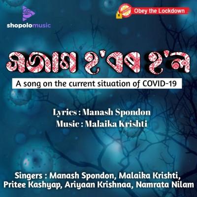 Xojag Hobor Hol, Listen the song Xojag Hobor Hol, Play the song Xojag Hobor Hol, Download the song Xojag Hobor Hol