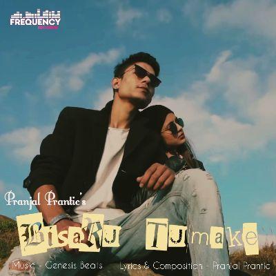 Bisaru Tumake, Listen the song Bisaru Tumake, Play the song Bisaru Tumake, Download the song Bisaru Tumake