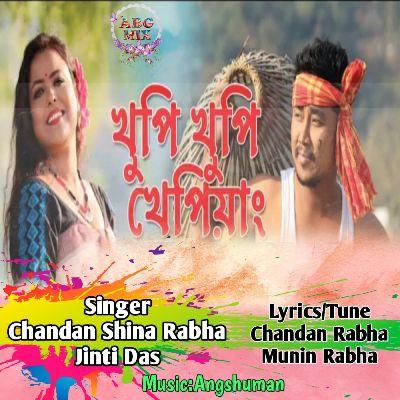 Khupi Khupi Khepiyang, Listen the song Khupi Khupi Khepiyang, Play the song Khupi Khupi Khepiyang, Download the song Khupi Khupi Khepiyang