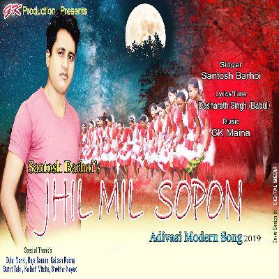 Jhil Mil, Listen the song Jhil Mil, Play the song Jhil Mil, Download the song Jhil Mil