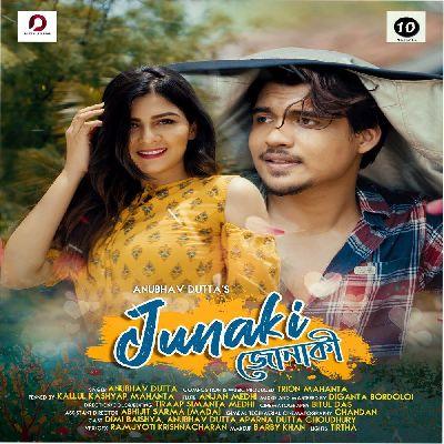 Junaki Junaki, Listen the song Junaki Junaki, Play the song Junaki Junaki, Download the song Junaki Junaki