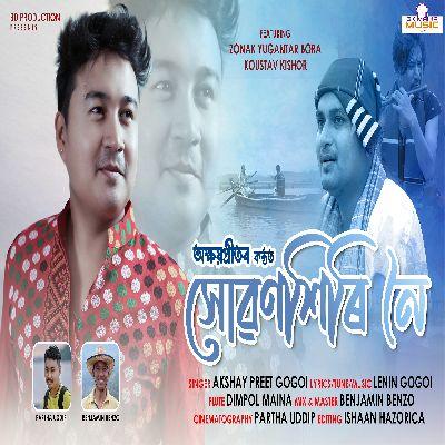 Xuwankhiri Noi, Listen the songs of  Xuwankhiri Noi, Play the songs of Xuwankhiri Noi, Download the songs of Xuwankhiri Noi