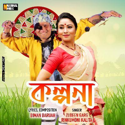 Kalpana, Listen the song Kalpana, Play the song Kalpana, Download the song Kalpana