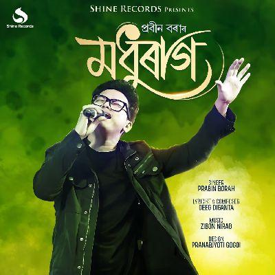 Modhuraag, Listen the song Modhuraag, Play the song Modhuraag, Download the song Modhuraag