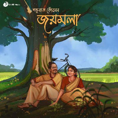 Alakananda Ture Naam, Listen the song Alakananda Ture Naam, Play the song Alakananda Ture Naam, Download the song Alakananda Ture Naam