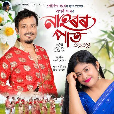 Naharor Paat (Promo), Listen the songs of  Naharor Paat (Promo), Play the songs of Naharor Paat (Promo), Download the songs of Naharor Paat (Promo)