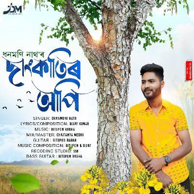 Dankatir Api, Listen the song Dankatir Api, Play the song Dankatir Api, Download the song Dankatir Api