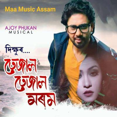 TEJAL TEJAL, Listen the songs of  TEJAL TEJAL, Play the songs of TEJAL TEJAL, Download the songs of TEJAL TEJAL