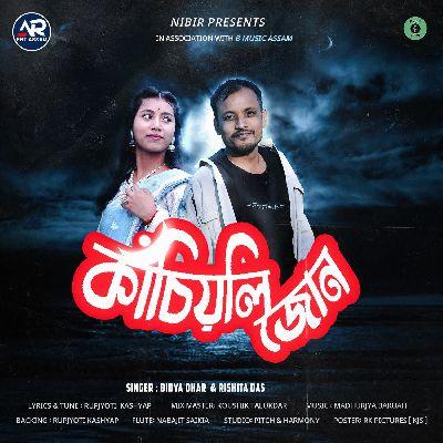 Kasiyoli Jun, Listen the song Kasiyoli Jun, Play the song Kasiyoli Jun, Download the song Kasiyoli Jun