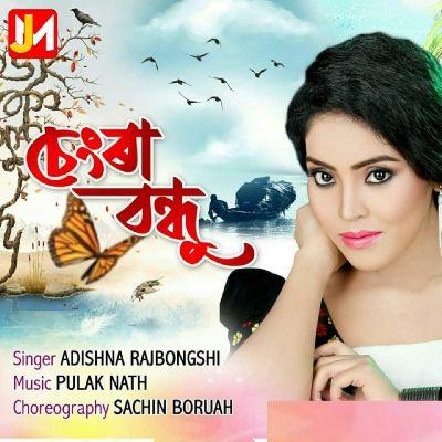 Chengra Bondhu, Listen the song Chengra Bondhu, Play the song Chengra Bondhu, Download the song Chengra Bondhu