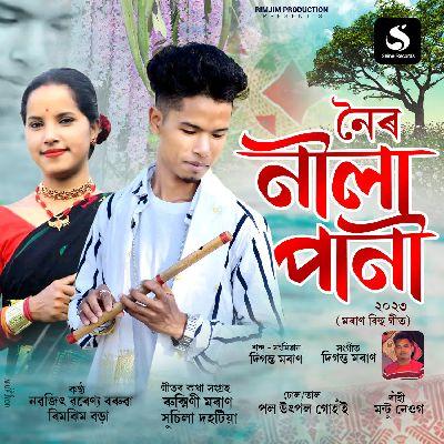 Noir Nila Pani, Listen the song Noir Nila Pani, Play the song Noir Nila Pani, Download the song Noir Nila Pani