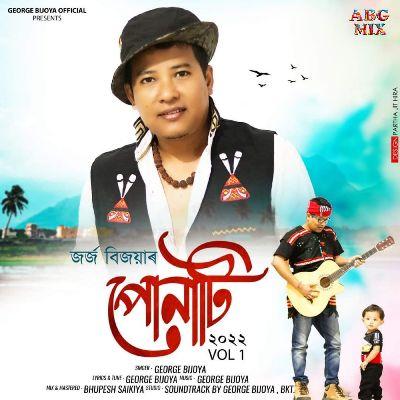 Punati 2022, Listen the songs of  Punati 2022, Play the songs of Punati 2022, Download the songs of Punati 2022