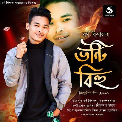 Bhanti Bihu, Listen the song Bhanti Bihu, Play the song Bhanti Bihu, Download the song Bhanti Bihu