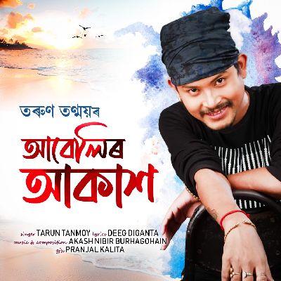 Abelir Akakh, Listen the song Abelir Akakh, Play the song Abelir Akakh, Download the song Abelir Akakh