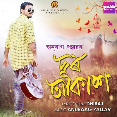 Dur Akash, Listen the song Dur Akash, Play the song Dur Akash, Download the song Dur Akash