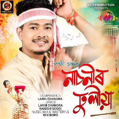 Nasonir dhulia, Listen the songs of  Nasonir dhulia, Play the songs of Nasonir dhulia, Download the songs of Nasonir dhulia