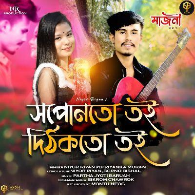 Hopunotu toi dithokotu toi, Listen the song Hopunotu toi dithokotu toi, Play the song Hopunotu toi dithokotu toi, Download the song Hopunotu toi dithokotu toi