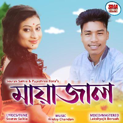 Mayajaal, Listen the songs of  Mayajaal, Play the songs of Mayajaal, Download the songs of Mayajaal