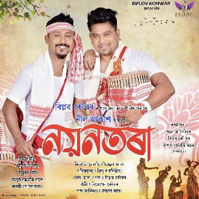 Nayantora, Listen the song Nayantora, Play the song Nayantora, Download the song Nayantora