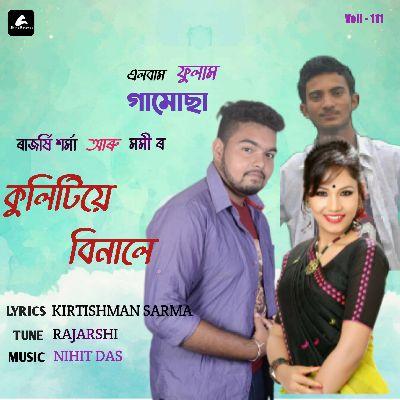 Kulitiye Binala, Listen the song Kulitiye Binala, Play the song Kulitiye Binala, Download the song Kulitiye Binala