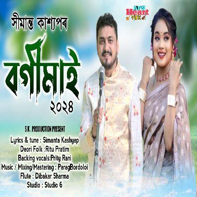 Bogimai 2024, Listen the song Bogimai 2024, Play the song Bogimai 2024, Download the song Bogimai 2024