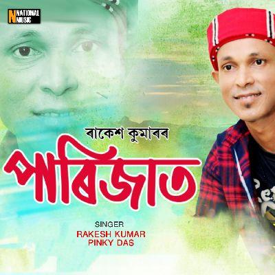 Parijaat, Listen the song Parijaat, Play the song Parijaat, Download the song Parijaat