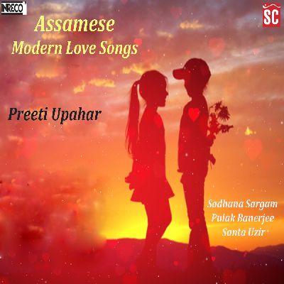 Preeti Upohar, Listen the song Preeti Upohar, Play the song Preeti Upohar, Download the song Preeti Upohar