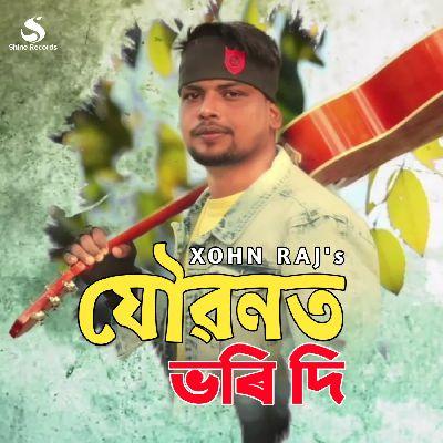 Joubonot Bhori Di, Listen the song Joubonot Bhori Di, Play the song Joubonot Bhori Di, Download the song Joubonot Bhori Di