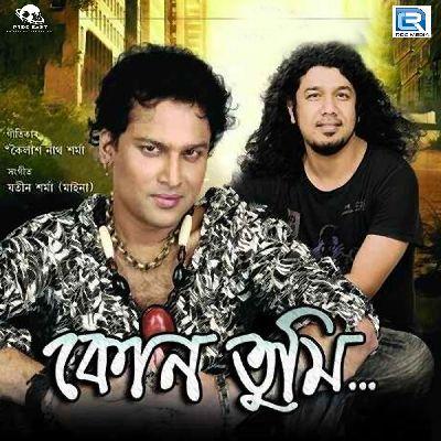 Xaratar Xewali, Listen the song Xaratar Xewali, Play the song Xaratar Xewali, Download the song Xaratar Xewali