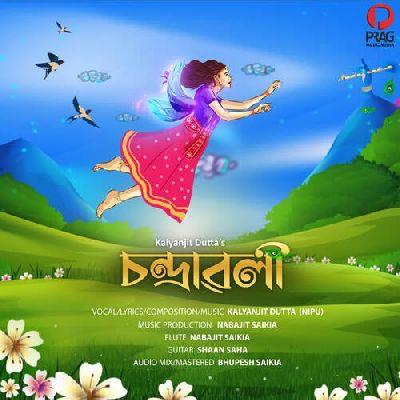 Chandrawali, Listen the song Chandrawali, Play the song Chandrawali, Download the song Chandrawali