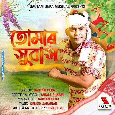 Tumar Xubax, Listen the song Tumar Xubax, Play the song Tumar Xubax, Download the song Tumar Xubax