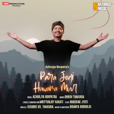 Para Jodi Huwana Mur, Listen the song Para Jodi Huwana Mur, Play the song Para Jodi Huwana Mur, Download the song Para Jodi Huwana Mur