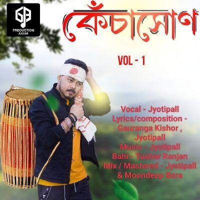 Kesaxun 2.0, Listen the song Kesaxun 2.0, Play the song Kesaxun 2.0, Download the song Kesaxun 2.0