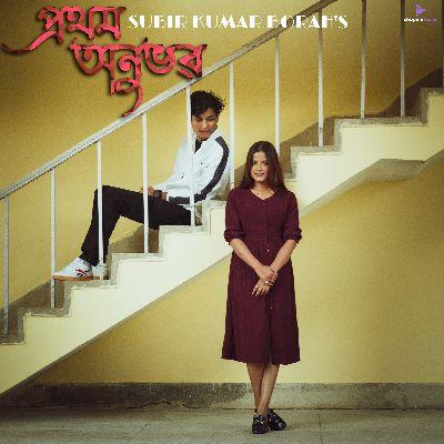 Pratham Anuvab, Listen the song Pratham Anuvab, Play the song Pratham Anuvab, Download the song Pratham Anuvab