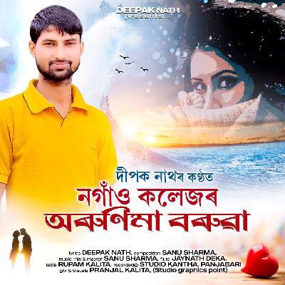 Nagaon Collegeor Arunima Baruah, Listen the song Nagaon Collegeor Arunima Baruah, Play the song Nagaon Collegeor Arunima Baruah, Download the song Nagaon Collegeor Arunima Baruah