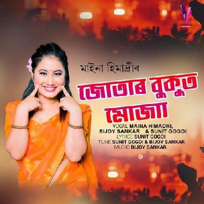 Jutar Bukut Muja, Listen the song Jutar Bukut Muja, Play the song Jutar Bukut Muja, Download the song Jutar Bukut Muja