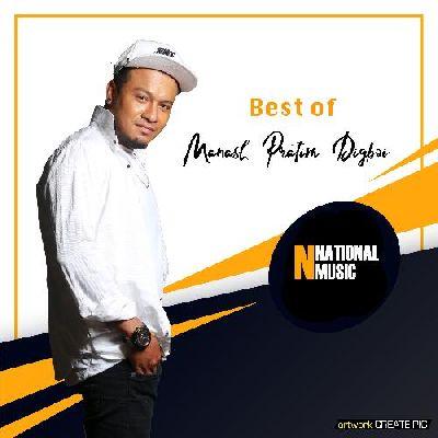 Moina Sorai Mota Di, Listen the songs of  Moina Sorai Mota Di, Play the songs of Moina Sorai Mota Di, Download the songs of Moina Sorai Mota Di