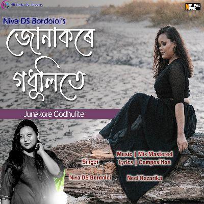 Junakore Godhulite, Listen the songs of  Junakore Godhulite, Play the songs of Junakore Godhulite, Download the songs of Junakore Godhulite