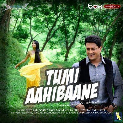 O'' Xokhi Bhanumoti, Listen the song O'' Xokhi Bhanumoti, Play the song O'' Xokhi Bhanumoti, Download the song O'' Xokhi Bhanumoti