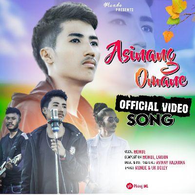 Asinang Omane, Listen the song Asinang Omane, Play the song Asinang Omane, Download the song Asinang Omane