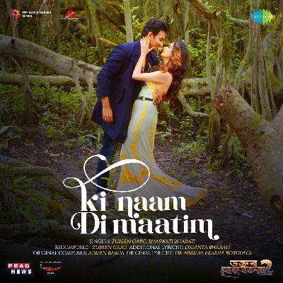 Ki Naam Di Maatim, Listen the song Ki Naam Di Maatim, Play the song Ki Naam Di Maatim, Download the song Ki Naam Di Maatim