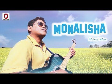 Monalisha, Listen the song Monalisha, Play the song Monalisha, Download the song Monalisha