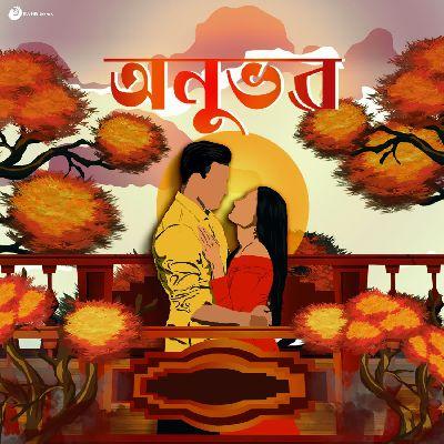 Anubhav, Listen the song Anubhav, Play the song Anubhav, Download the song Anubhav