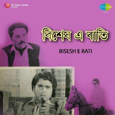 Dehai Amoni Korise, Listen the song Dehai Amoni Korise, Play the song Dehai Amoni Korise, Download the song Dehai Amoni Korise