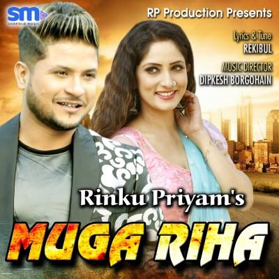 Muga Riha, Listen the song Muga Riha, Play the song Muga Riha, Download the song Muga Riha