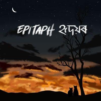 Epitaph Hridoyor, Listen the song Epitaph Hridoyor, Play the song Epitaph Hridoyor, Download the song Epitaph Hridoyor