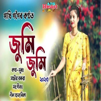 Jumi Jumi 2023, Listen the songs of  Jumi Jumi 2023, Play the songs of Jumi Jumi 2023, Download the songs of Jumi Jumi 2023